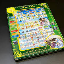 Arabic learning tablet