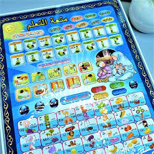 Arabic learning tablet